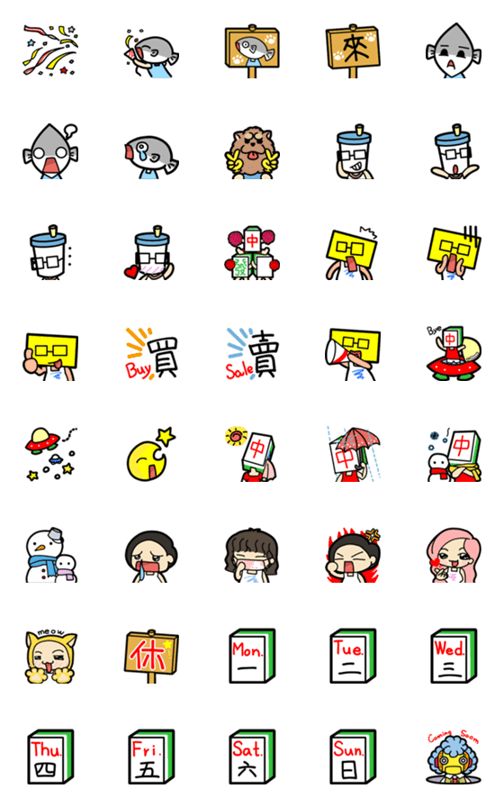 [LINE絵文字]Mahjong Aficionado Club  Emojiの画像一覧