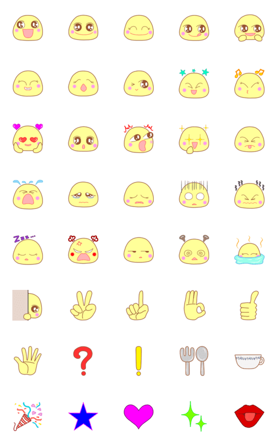 [LINE絵文字]ぷにふわ 絵文字の画像一覧