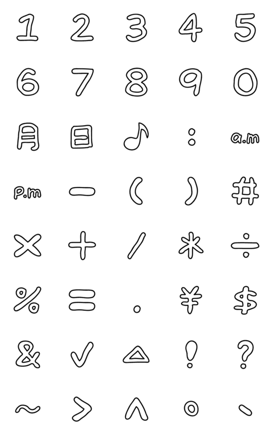 [LINE絵文字]Simplicity number emojiの画像一覧