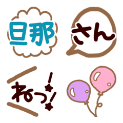 [LINE絵文字] ⭐MAgicalなEmoji⭐ver.3の画像