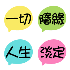 [LINE絵文字] Good everyday wordsの画像