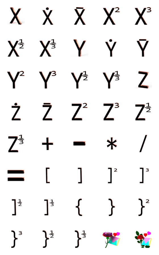 [LINE絵文字]ブルー・カササギ・ストーリー8-シンボル2の画像一覧