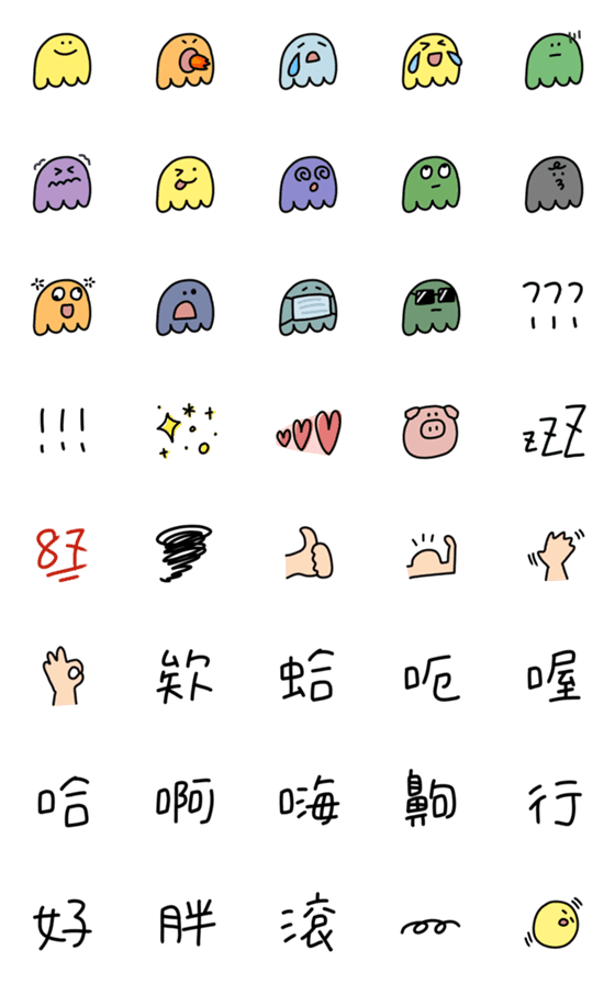 [LINE絵文字]JOU's Emojiの画像一覧