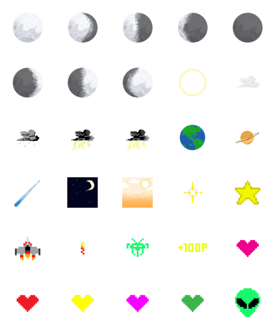 [LINE絵文字]Pixel Spaceの画像一覧