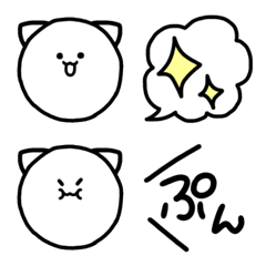 [LINE絵文字] ゆるいねこちゃんの画像