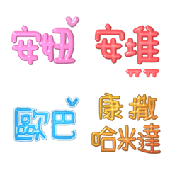 [LINE絵文字] Use Chinese to Speak Korenの画像