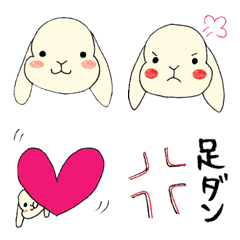 [LINE絵文字] たれ耳うさちゃん絵文字の画像