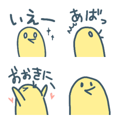 [LINE絵文字] たねえもじの画像