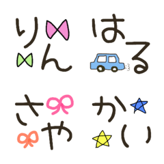 [LINE絵文字] iroironameの画像