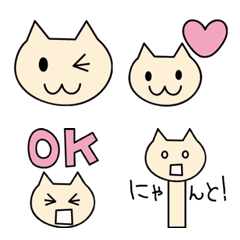 [LINE絵文字] 【使いやすい】シンプルかわいい猫の絵文字の画像