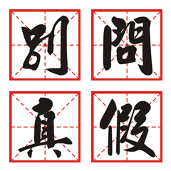 [LINE絵文字] Daily word - expression sticker 3の画像