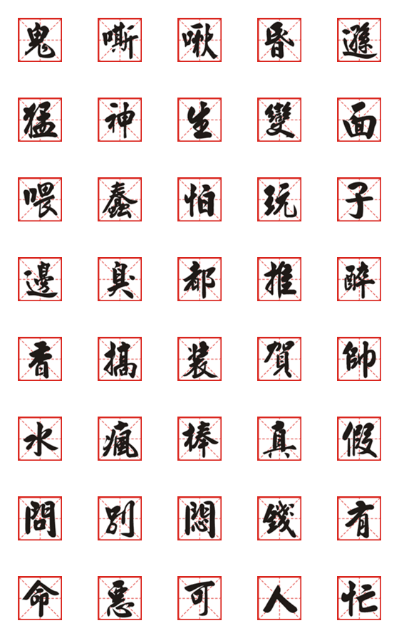 [LINE絵文字]Daily word - expression sticker 3の画像一覧