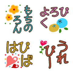 [LINE絵文字] 【昭和】【死語】【だじゃれ】花とハートの画像