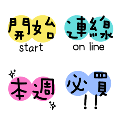 [LINE絵文字] Seller's necessary reply quotation 1の画像