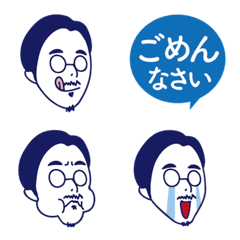 [LINE絵文字] がんばる！ヒゲメガネくん！絵文字の画像