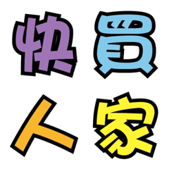 [LINE絵文字] One word0 emojiの画像