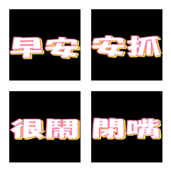 [LINE絵文字] Chain Shiuanの画像