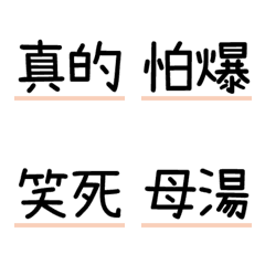 [LINE絵文字] Two_Wの画像