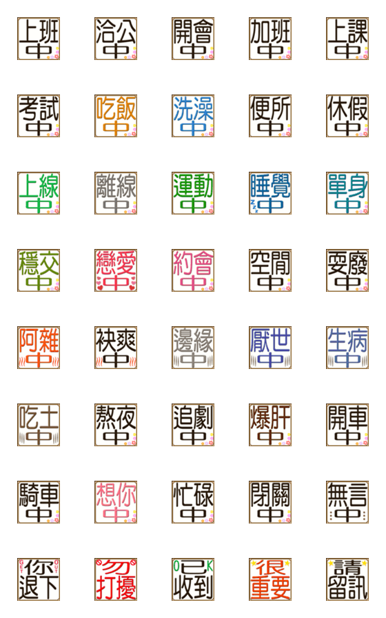 [LINE絵文字]Mini Bulletin Boardの画像一覧