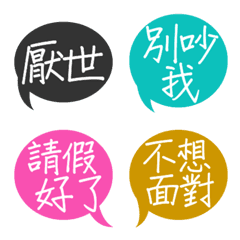 [LINE絵文字] Daily conversation！！の画像