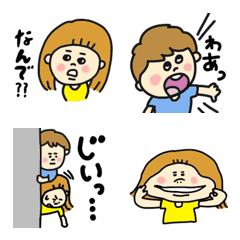 [LINE絵文字] pocaキッズ♡おふざけ絵文字 第1弾の画像