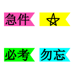 [LINE絵文字] Universal sticky note ^O^の画像