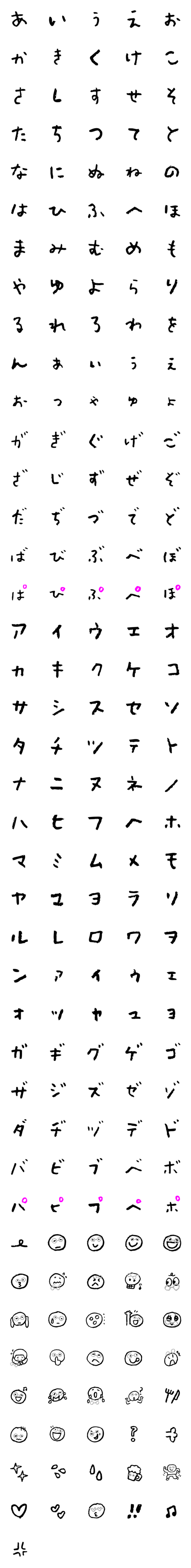 [LINE絵文字]marugao-megane_Emojiの画像一覧