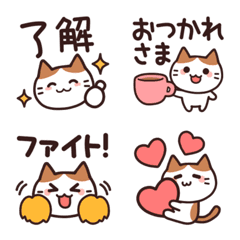 [LINE絵文字] ねこさんのコメント付き絵文字の画像