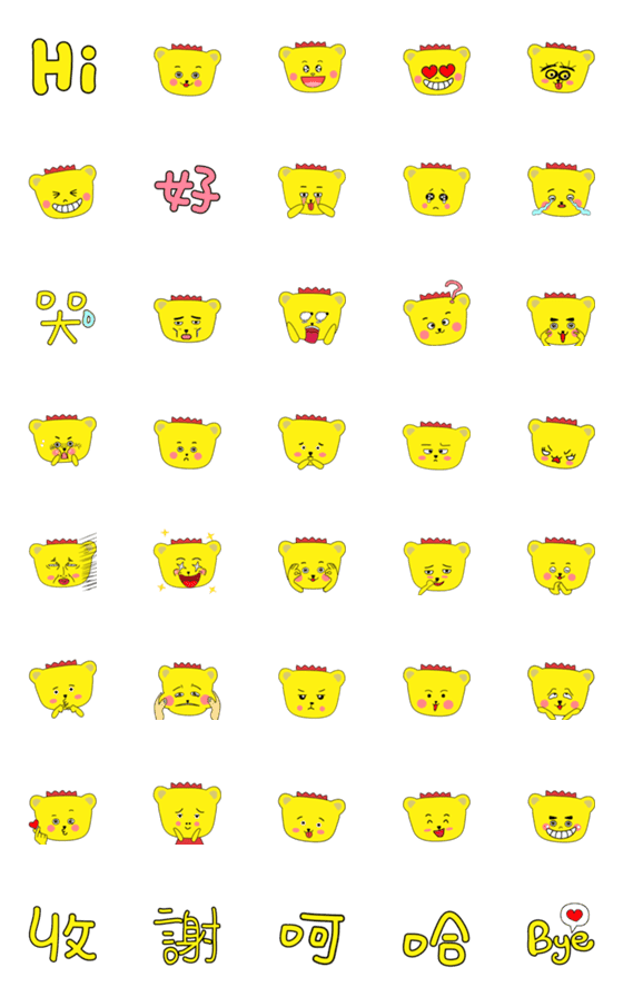 [LINE絵文字]Chyou bear-emoji 01の画像一覧