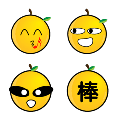 [LINE絵文字] Cute orange 1-(emoji)の画像