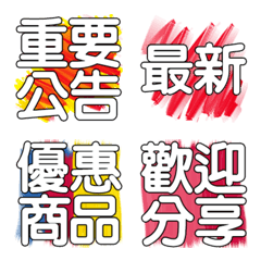 [LINE絵文字] online auction dedicated niceの画像