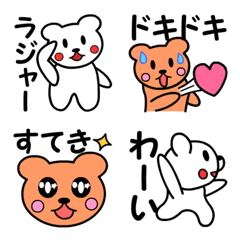 [LINE絵文字] 使える！コメント付きくまさんの画像