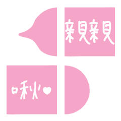 [LINE絵文字] Couples Daily Dialog 2の画像