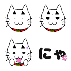 [LINE絵文字] 眉毛のあるにゃんこの画像