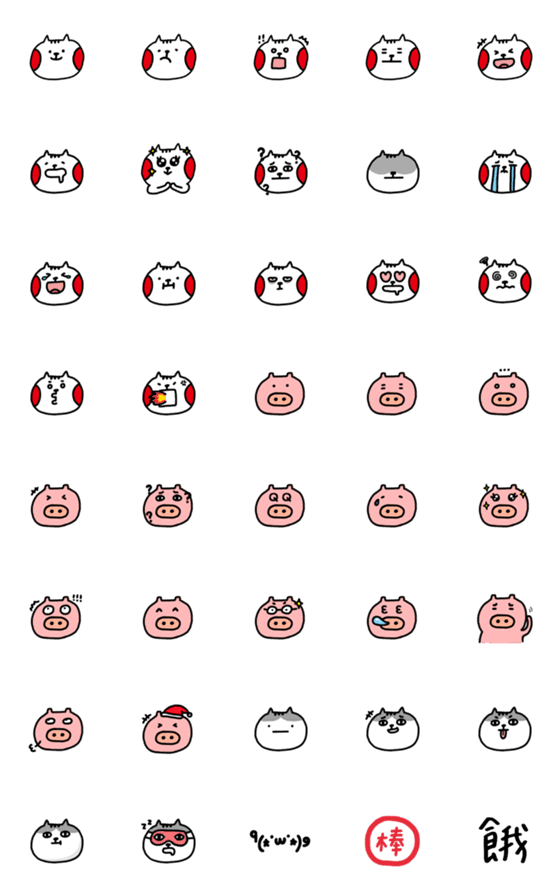 [LINE絵文字]wewe's emojiの画像一覧