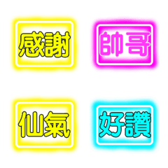 [LINE絵文字] Fluorescent wordの画像