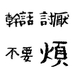 [LINE絵文字] Chalk textの画像