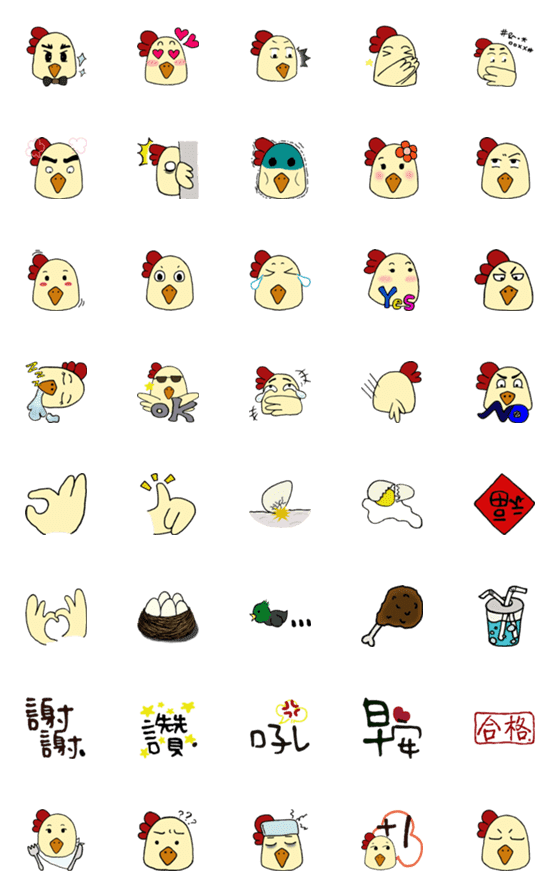 [LINE絵文字]Goo-chickenの画像一覧