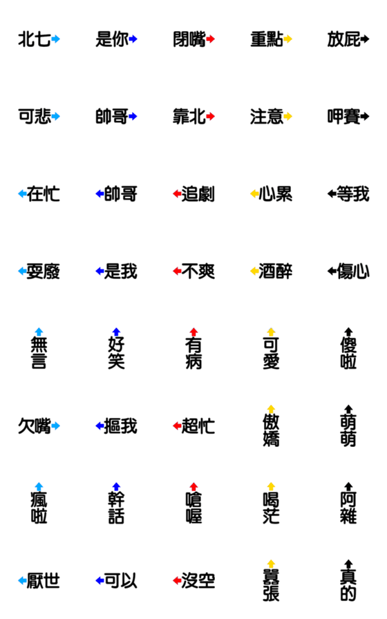 [LINE絵文字]statusの画像一覧