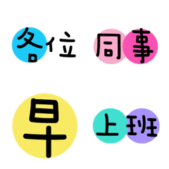 [LINE絵文字] Working language 1の画像