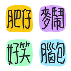 [LINE絵文字] the colored word 06の画像