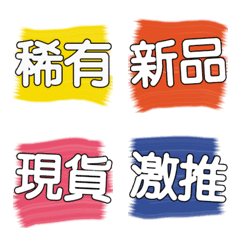 [LINE絵文字] online auction dedicatedの画像