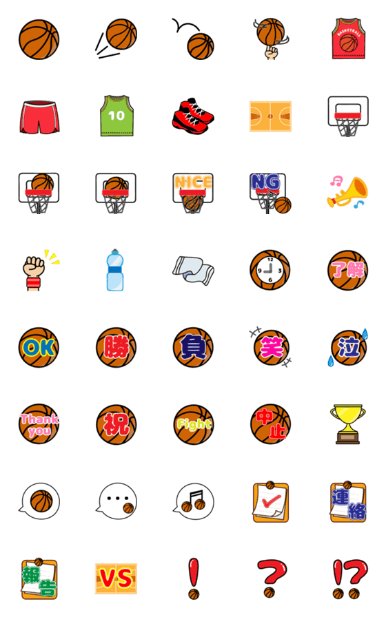[LINE絵文字]使える♪バスケ絵文字の画像一覧