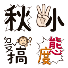 [LINE絵文字] The Funny Emoji 2の画像