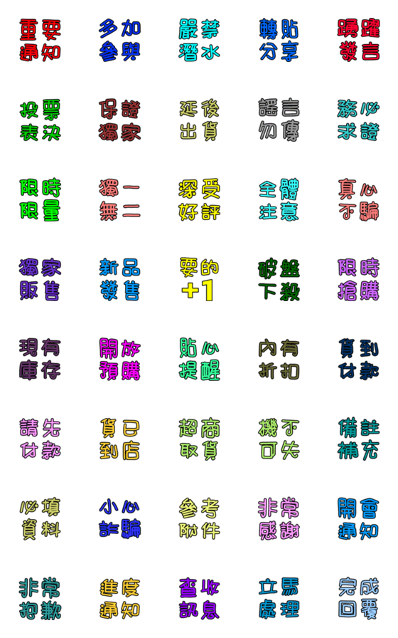 [LINE絵文字]Emoji sticker 03の画像一覧