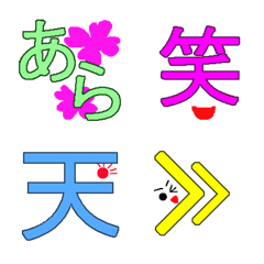 [LINE絵文字] チコリの絵文字の画像