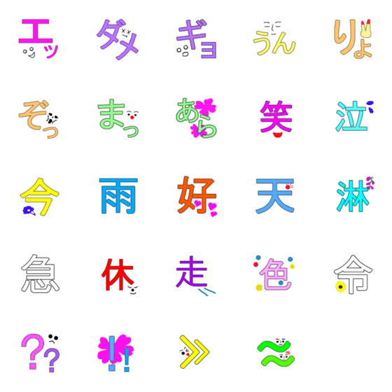 [LINE絵文字]チコリの絵文字の画像一覧