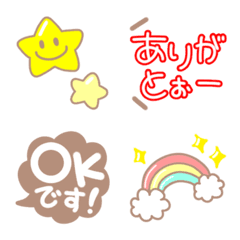 [LINE絵文字] ☆★ 大人のゆるかわカラフルEmoji ★☆の画像