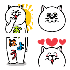 [LINE絵文字] ねこ好きさんの為の絵文字【4】の画像