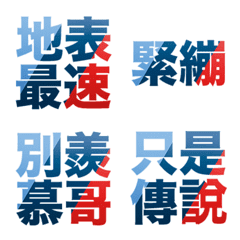 [LINE絵文字] Love Car Text stickerの画像